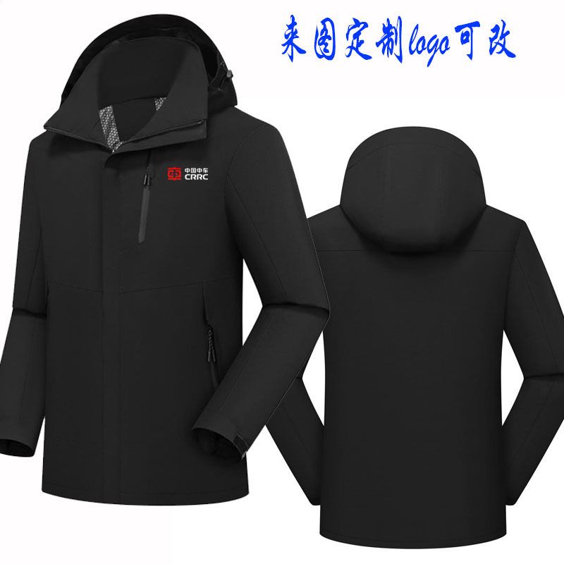 新款中国中车工作服外套定制男女加绒厚冲锋衣订做印字防风保暖装