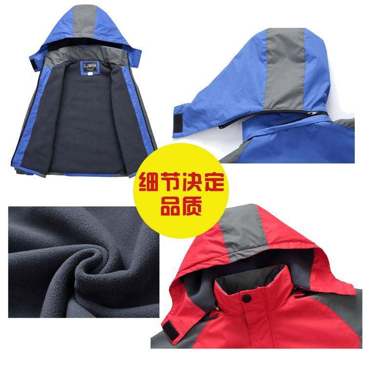 美的工作服冲锋衣定制logo秋冬厚款格力空调维修安装售后外套印字