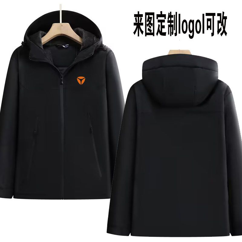 新款秋冬雅迪电动车工作服定制冲锋衣外套公司广告衫团体服印logo