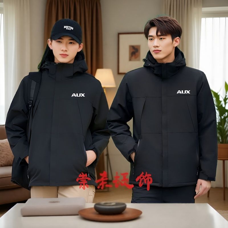 秋冬奥克斯冲锋衣工作服定制Logo印字空维修清洗安装售后工装印字