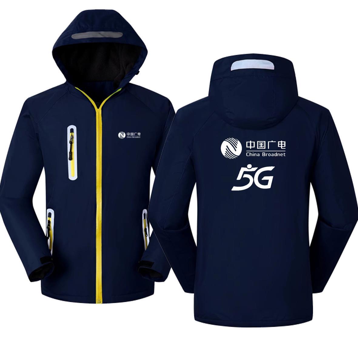 中国广电工作服冲锋衣定制logo公司户外工装旅游团建外套印字