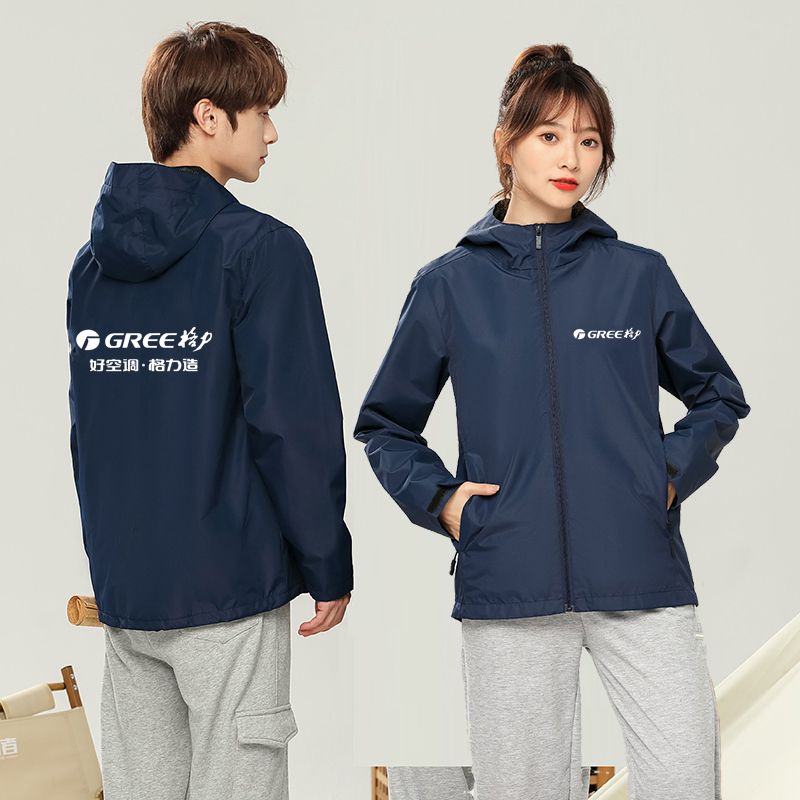 格力工作服定制冬季男女冲锋衣空调安装售后加绒外套印logo刺绣