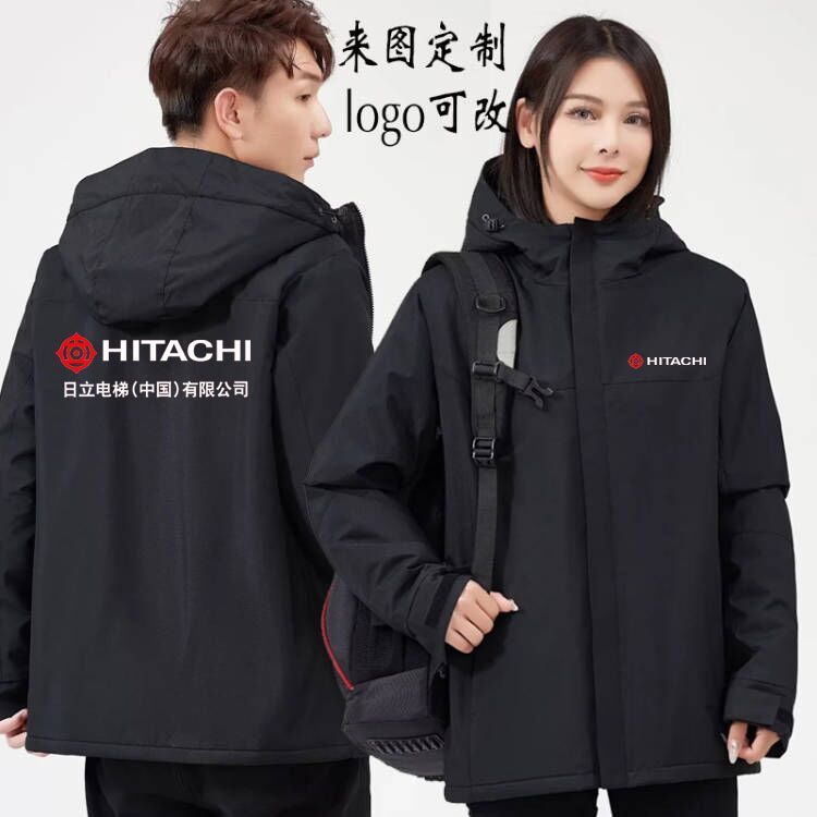 日立电梯维保工作服定制工装印字安装维修售后冲锋衣外套加厚秋冬