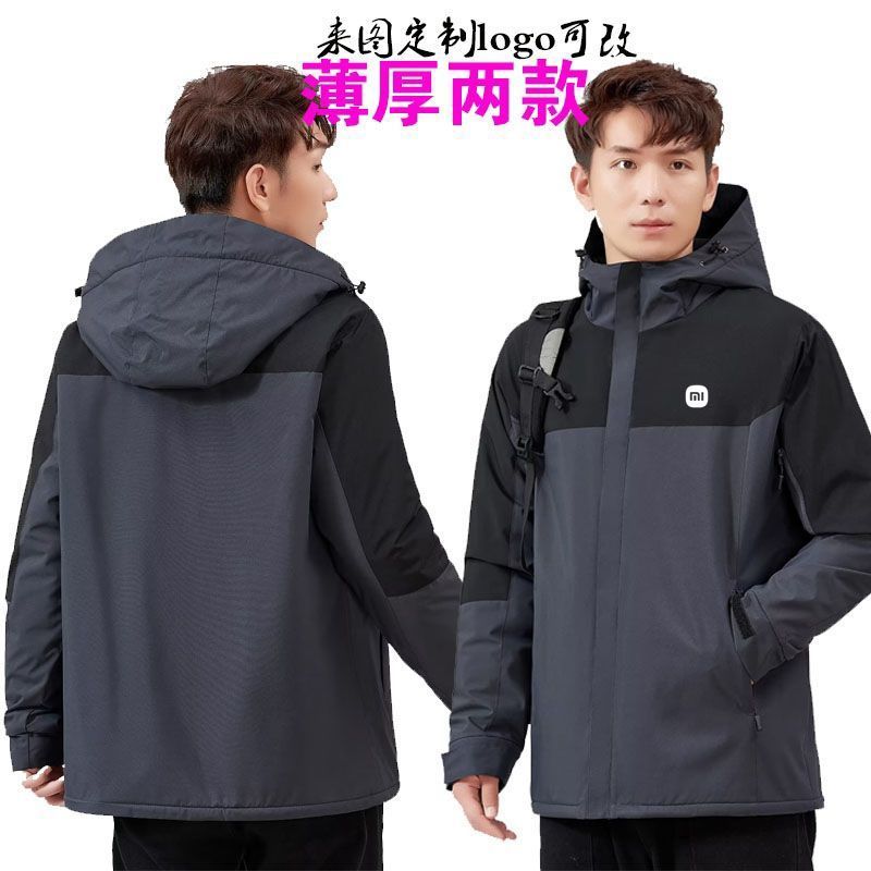 新款小米工作服秋冬季冲锋衣定制logo4s销售服装男女夹克外套
