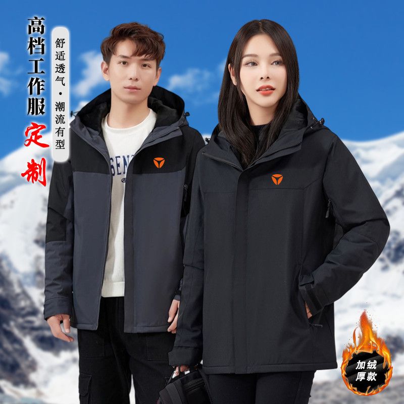 新款秋冬雅迪电动车工作服定制冲锋衣外套广告衫团体服印logo