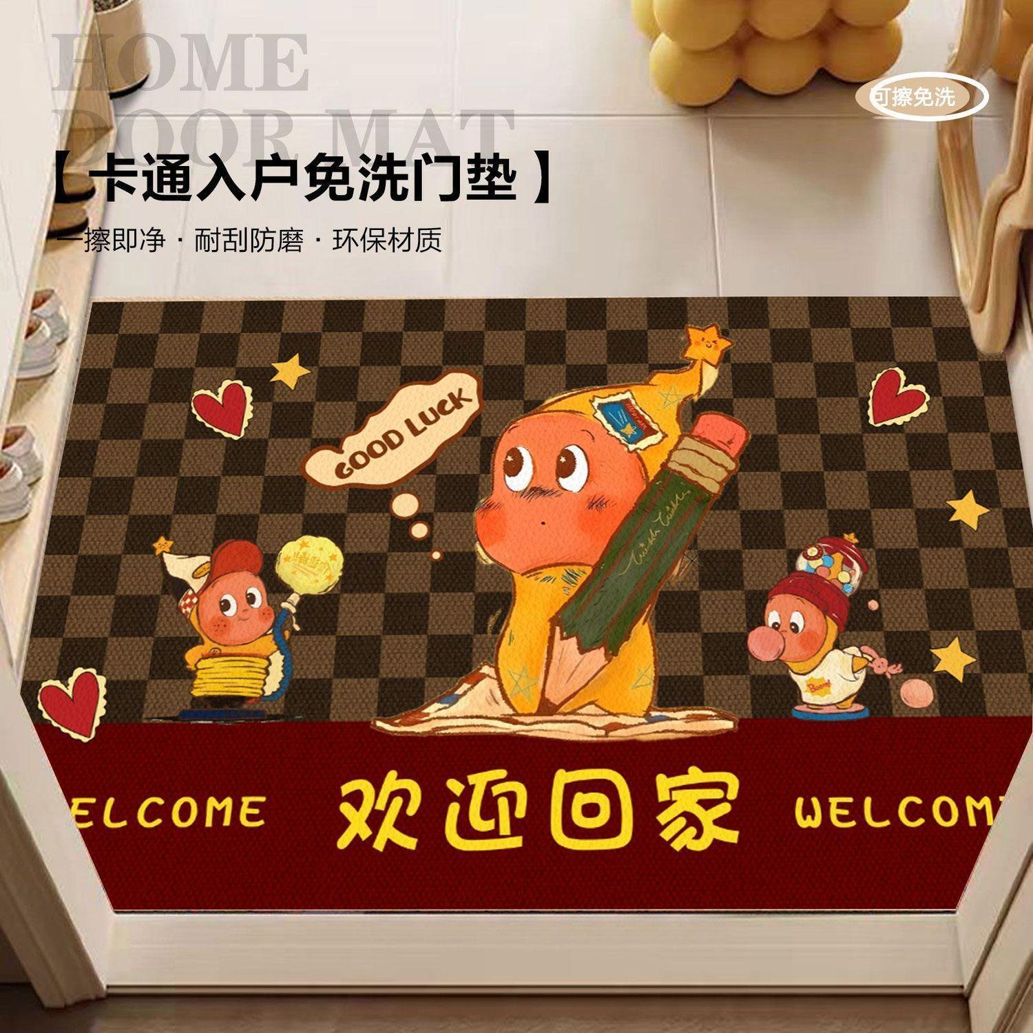 星星入门PVC入户门地垫可擦免洗