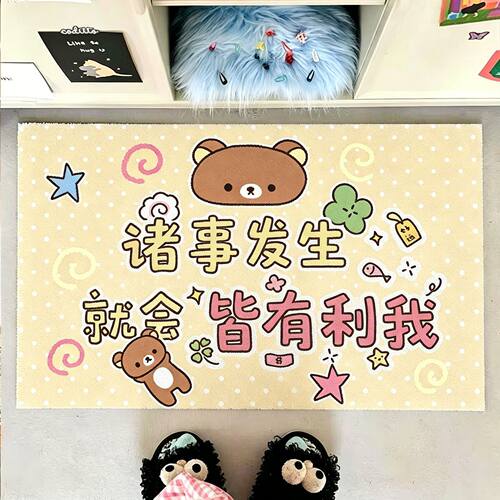 几何图案耐脏入户门地垫高级感地