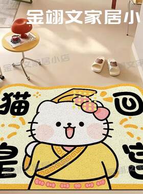 入户门地垫搞怪皇帝龙图玄关进门