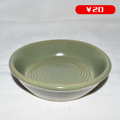 豪庭陶瓷  12厘米绿釉圆味碟 日式和风餐具 陶器4寸小调料碗碟盘