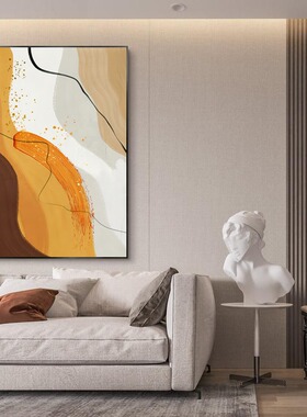 极简风格抽象莫兰迪橙色客厅沙发背景墙挂画落地画玄关卧室装饰画