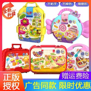 伦堡沙儿童创意手工DIY太空玩具魔力沙不粘手彩色橡皮泥粘土黏土