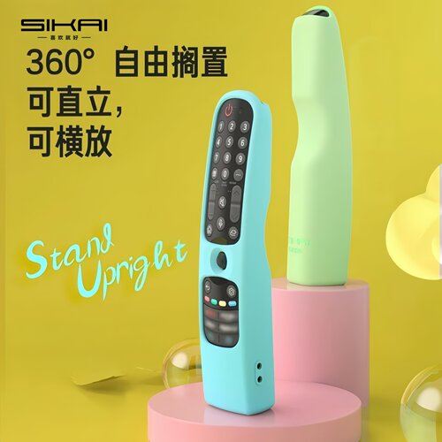 电视遥控器保护套LG42C355C3