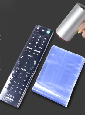通用款遥控器保护套热缩膜收缩袋防水防尘家用神器空调电视遥控板