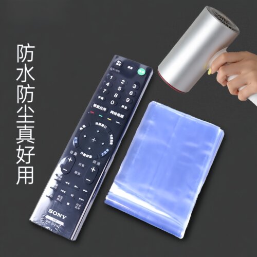 sikai适配pvc55x7055f遥控器套
