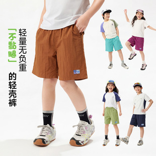 ebaer儿童轻薄五分裤2026夏装新款男童薄款短裤女童时尚中款童装