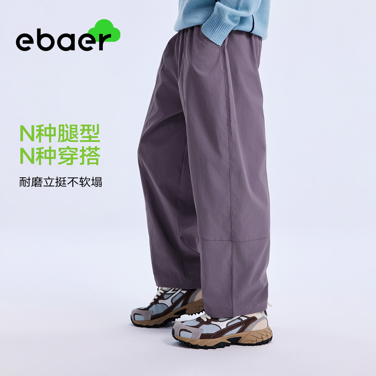 ebaer儿童休闲裤萝卜裤20裤子
