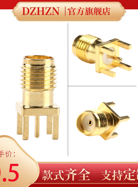厂家直销SMAKE射频同轴连接器SMA母头外螺内孔内针PCB插板天线座