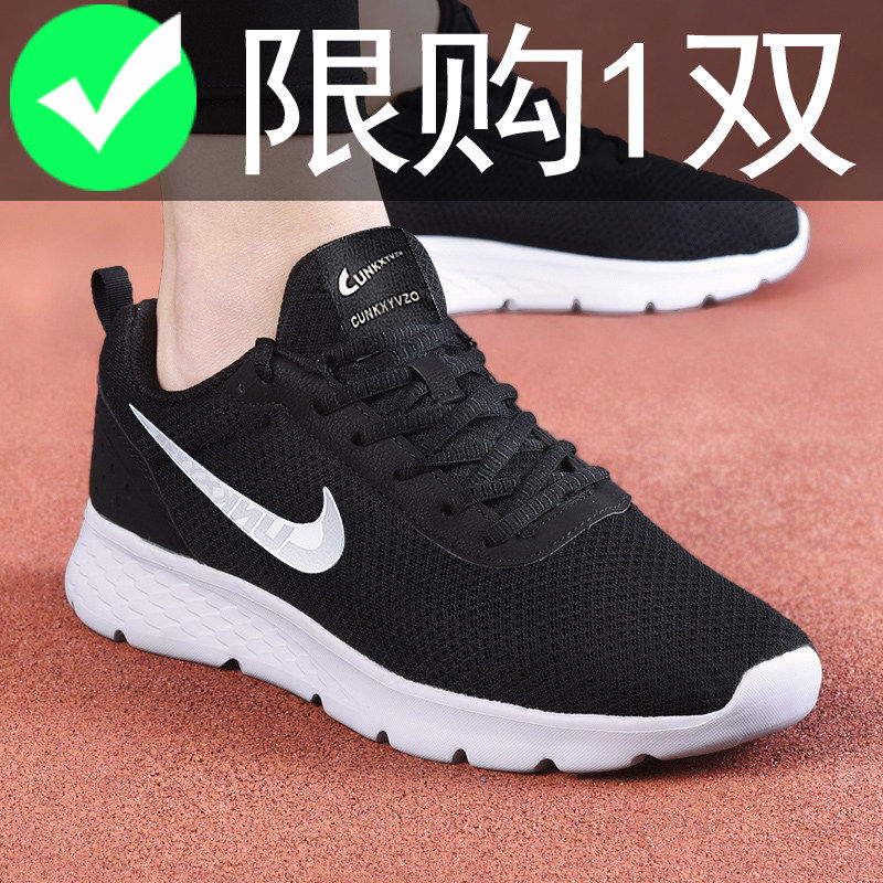 名牌鞋子男鞋品牌官方断码特价夏季男鞋软底健步休闲鞋网面爸爸品,运动鞋new,运动休闲鞋,淘宝优惠券,粉丝福利购,淘宝优惠卷