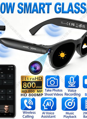 跨境ai智能眼镜tk直播摄像头翻译识别智能眼镜smart glasses