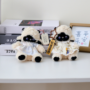 创意童趣黑脸毛绒小羊钥匙扣玩偶穿裙甜崽公仔包挂件情侣闺蜜礼物