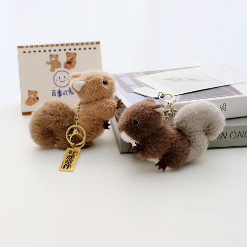 可爱仿真小松鼠毛绒钥匙扣包挂件