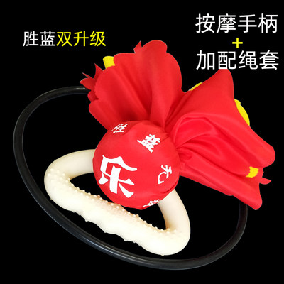 广场舞胜蓝无极健身球按摩球捶背