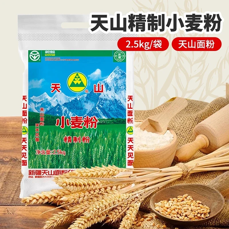 新疆天山面粉臻品雪花粉中筋面粉馒头面5kg奇台小麦粉10斤包邮