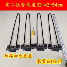 猫脚折叠桌脚支架户外茶几学习桌懒人桌腿金属铁艺桌子腿五金配件