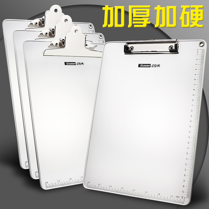 铝合金A4防滑书写夹板书写写字