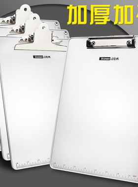 铝合金A4防滑书写夹板书写写字垫板A5金属夹板夹文具简约文件夹子