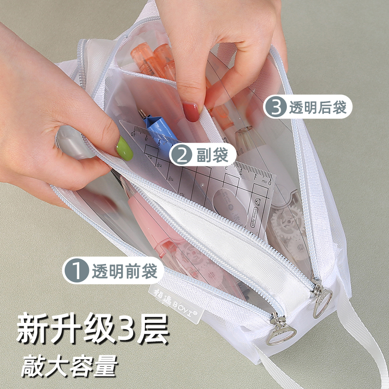 双层透明网纱笔袋考试专用大容量文具袋简约日系高颜值女孩初中生