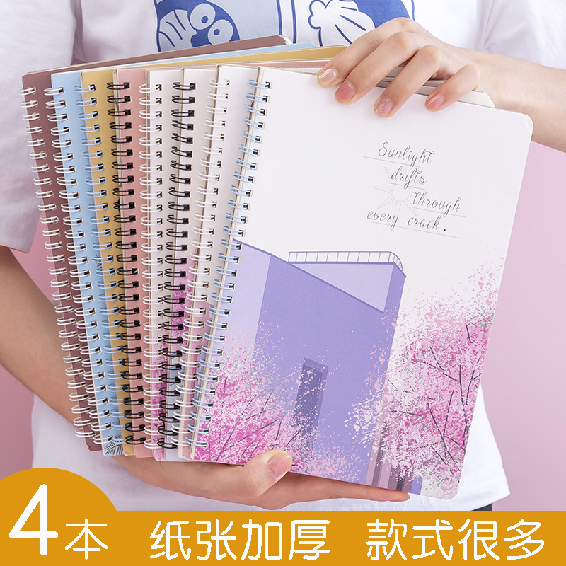 初中生英语本b5线圈16k四线三格