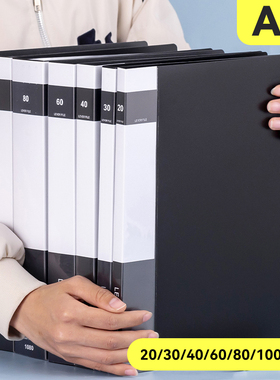 a4黑色文件夹插页袋多层透明资料册档案收纳学生乐谱夹定制LOGO