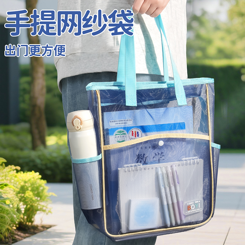 网纱文件袋拉链式补习手提袋竖版作业袋学生科目分类定制印logo