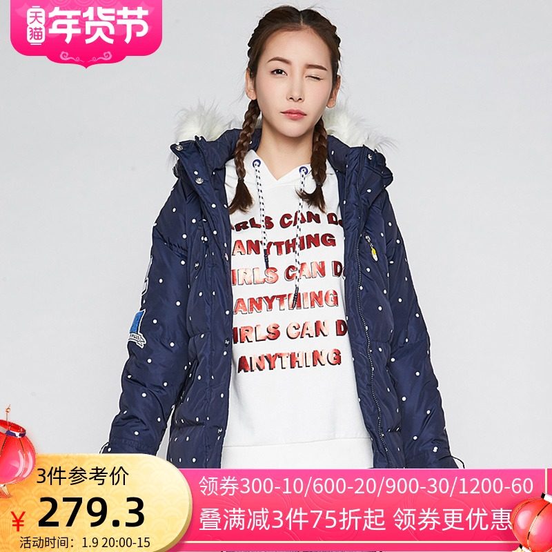 【断码S】艾格冬装女韩版白鸭绒中长羽连帽绒服Y37