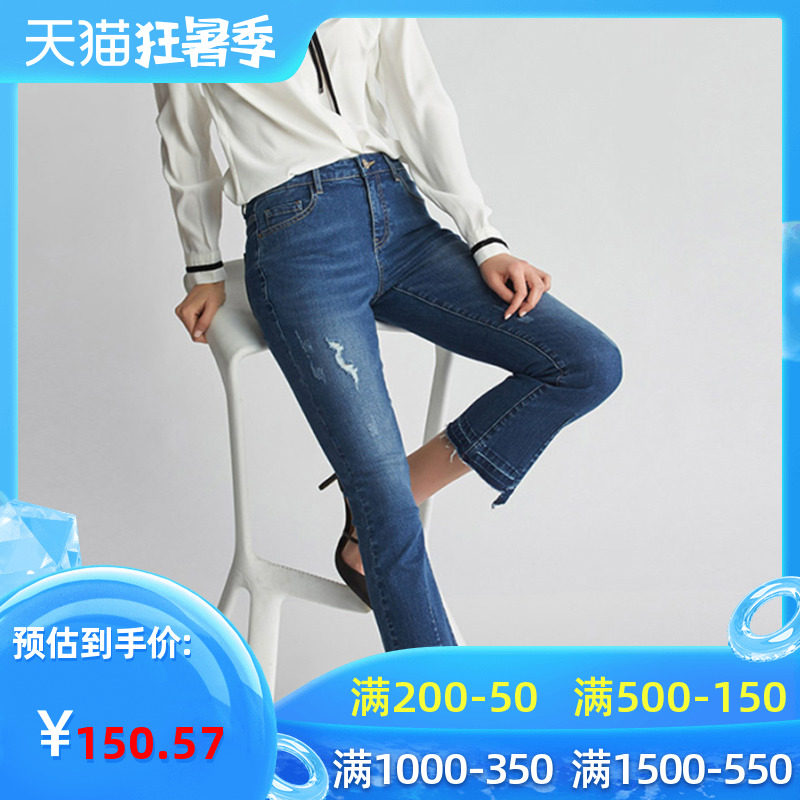 艾格官方旗舰店春季女装时尚休闲百搭直筒牛仔裤z1543