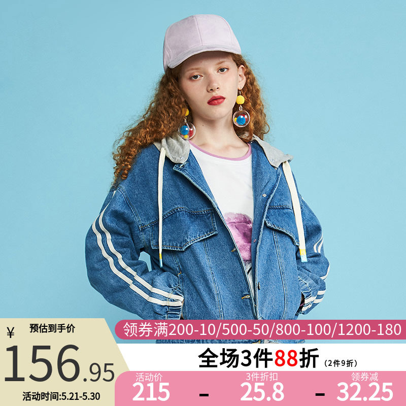 【断码S】艾格秋气质简约学生纯棉连帽牛仔外套女W1637