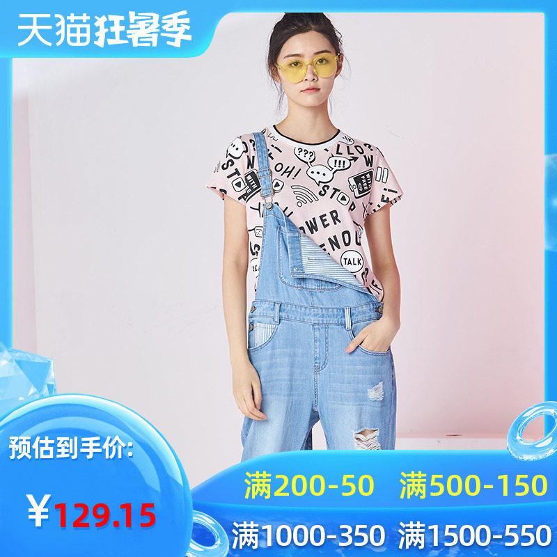 艾格春秋季女装时尚百搭宽松潮流简约可爱直筒背带牛仔裤z1662