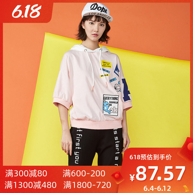 艾格春秋季女装时尚百搭宽松潮流印花字母五分袖连帽卫衣Z256