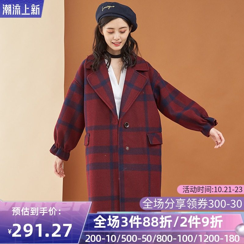 【断码L】艾格冬季女装羊毛百搭宽松中长款西装领长袖大衣z1985