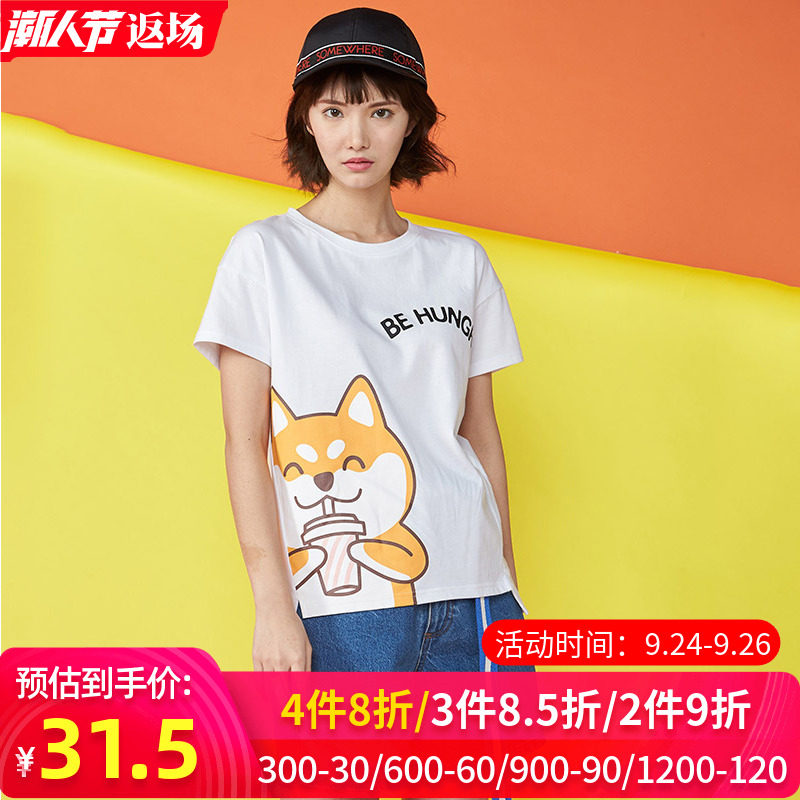 【断码S】艾格夏季女装时尚百搭休闲个性潮搭舒适简约短袖T恤Z01