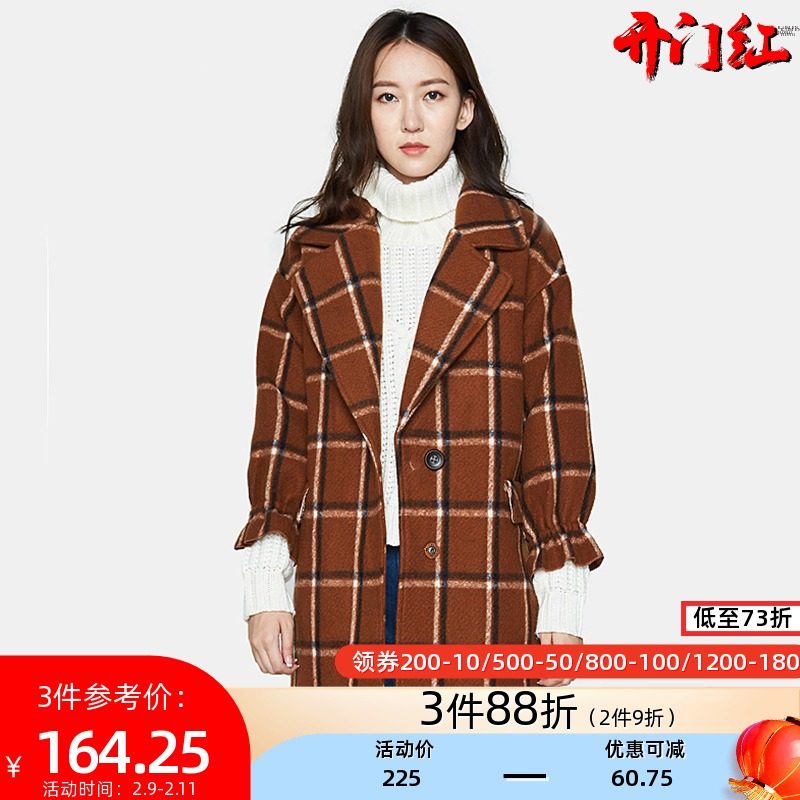 艾格冬季女装羊毛百搭休闲格子潮搭保暖大衣外套Y291