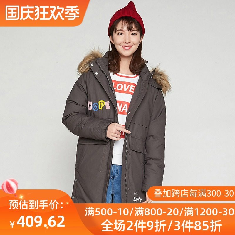 【断码S/M】艾格冬季百搭个性纯色带毛领白鸭绒中长羽绒服外套Y82