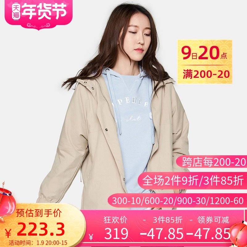 艾格冬季女装时尚百搭纯色连帽风衣外套女士Y943