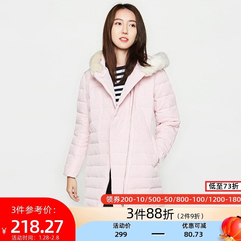 艾格新款冬装不过时百搭修身白鸭绒中长款连帽羽绒服女Y107