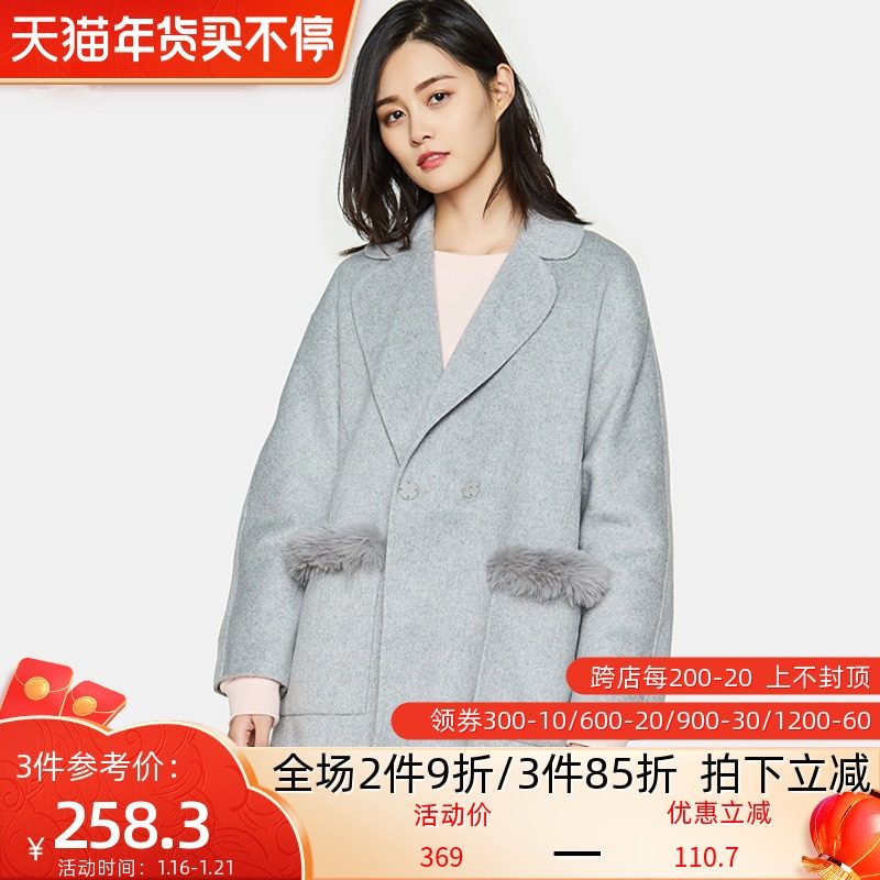 【断码M】艾格新款冬装女羊毛百搭纯色中长休闲毛呢大衣外套Y117