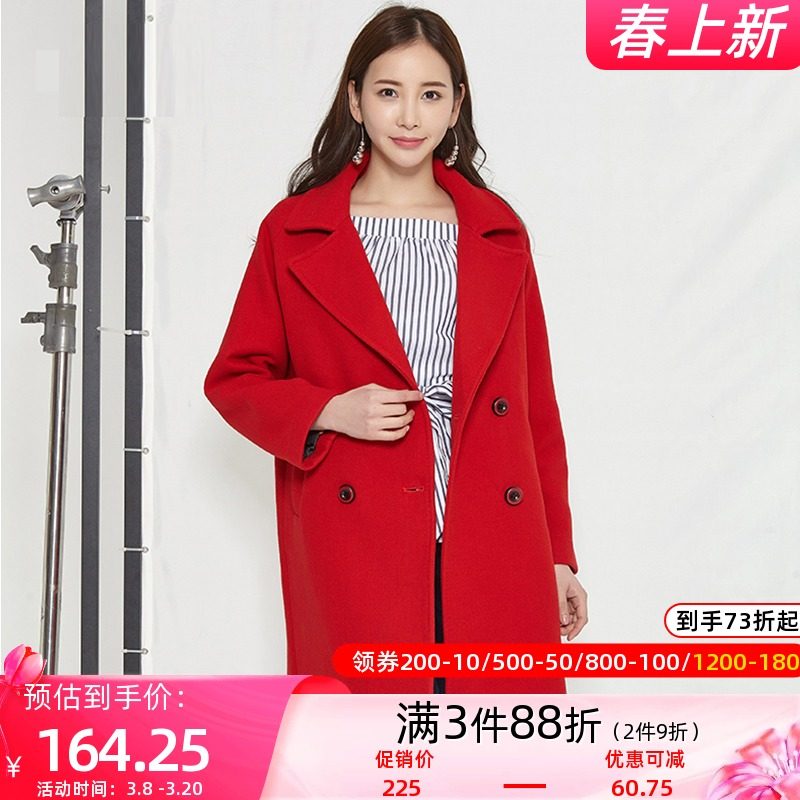 【断码M】艾格春秋季羊毛纯色束腰中长款西装领风衣W401