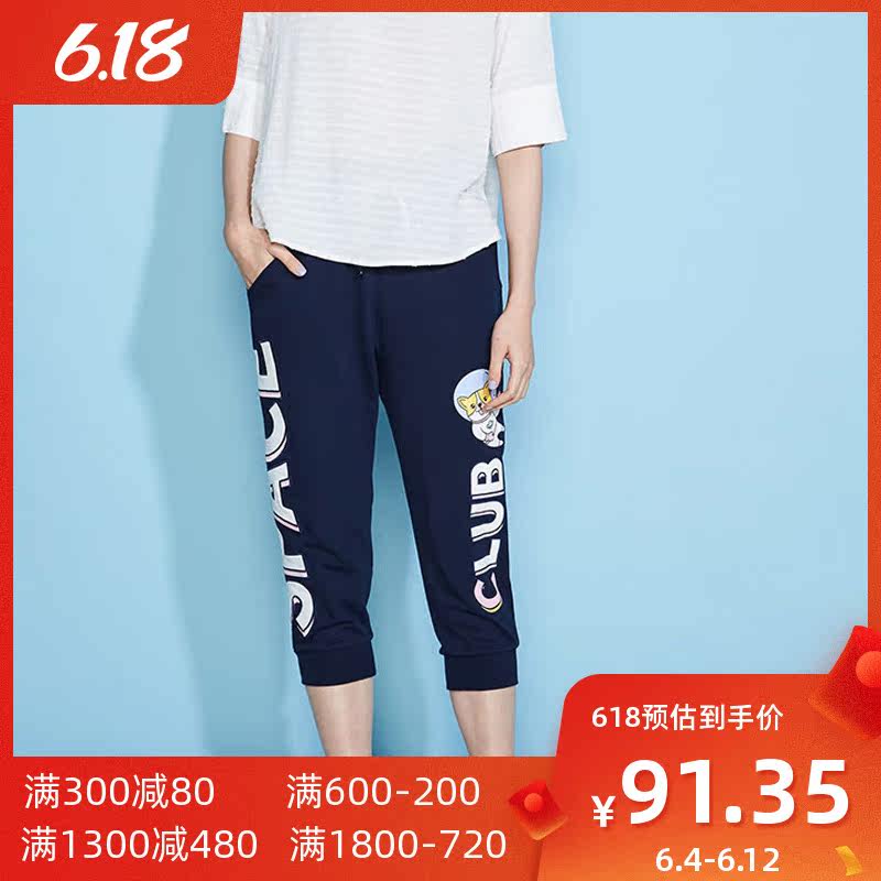 【断码S】艾格 2019秋季新品女装时尚百搭宽松牛仔休闲九分裤Z443