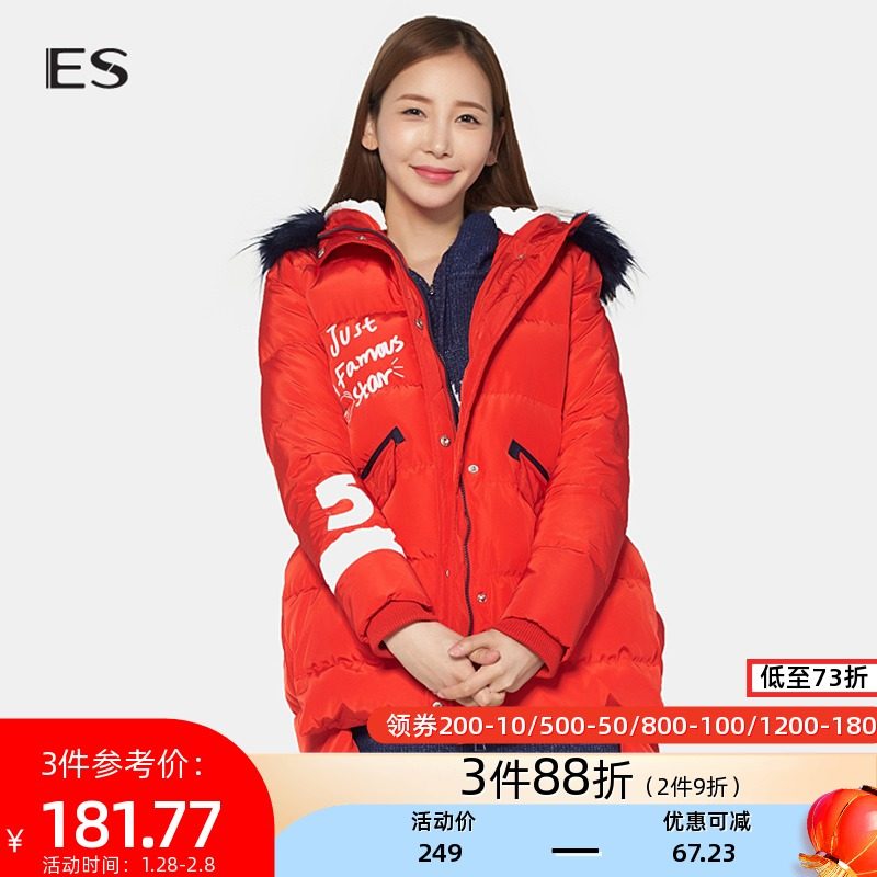 艾格冬装女装不过时百搭休闲加厚保暖白鸭绒连帽长袖羽绒服Y49