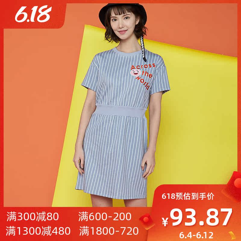 艾格夏季女装时尚休闲百搭印花字母条纹短袖a字连衣裙 Z139